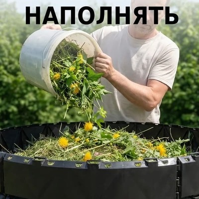 Компостер садовый Piteco 1200 л., для дачи, круглый пластиковый