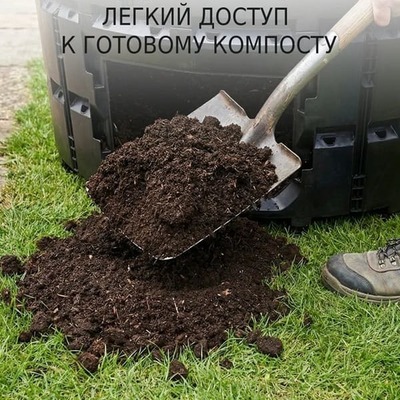 Компостер садовый Piteco 1200 л., для дачи, круглый пластиковый