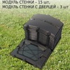 Компостер садовый Piteco 1200 л., для дачи, круглый пластиковый