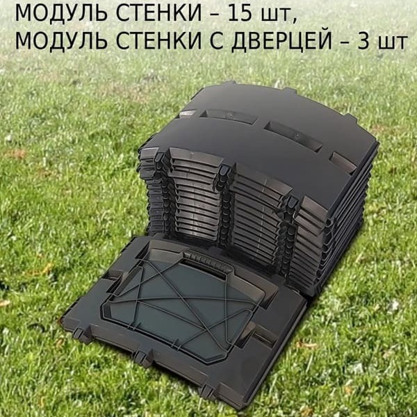 Компостер садовый Piteco 1200 л., для дачи, круглый пластиковый