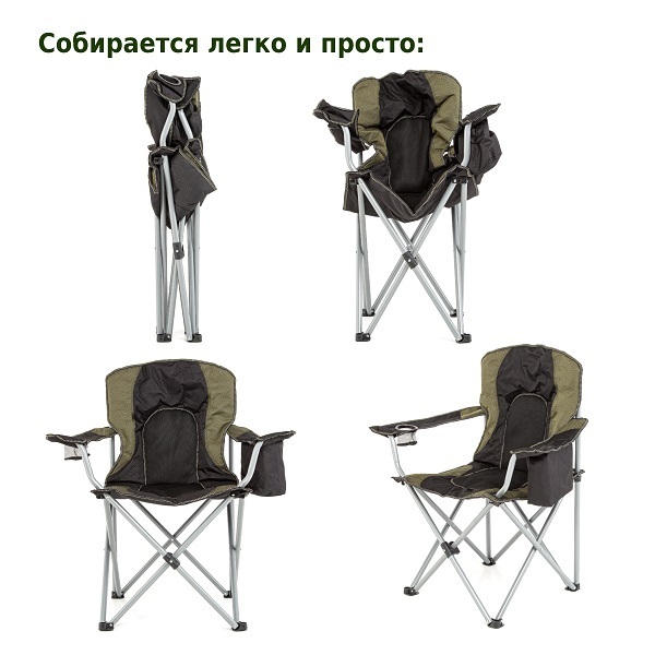 Кресло складное с термосумкой Green Glade M1203