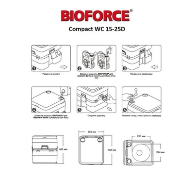 Биотуалет для дачи BIOFORCE Compact WC 15-25 D с индикатором заполнения