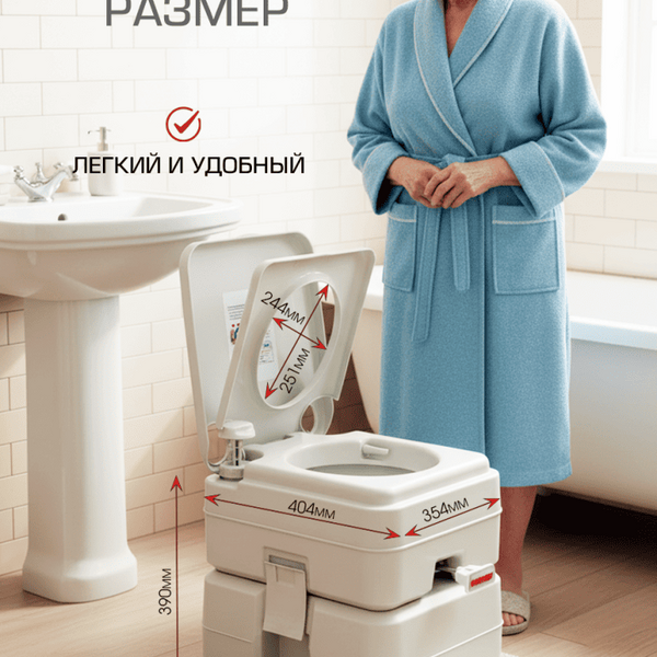 Биотуалет Bioforce Compact WC 15-20