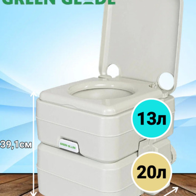 Биотуалет для дома и дачи Green Glade GG2001