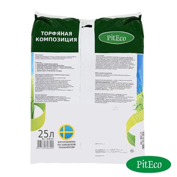 Торфяная смесь Piteco для биотуалетов 20л.
