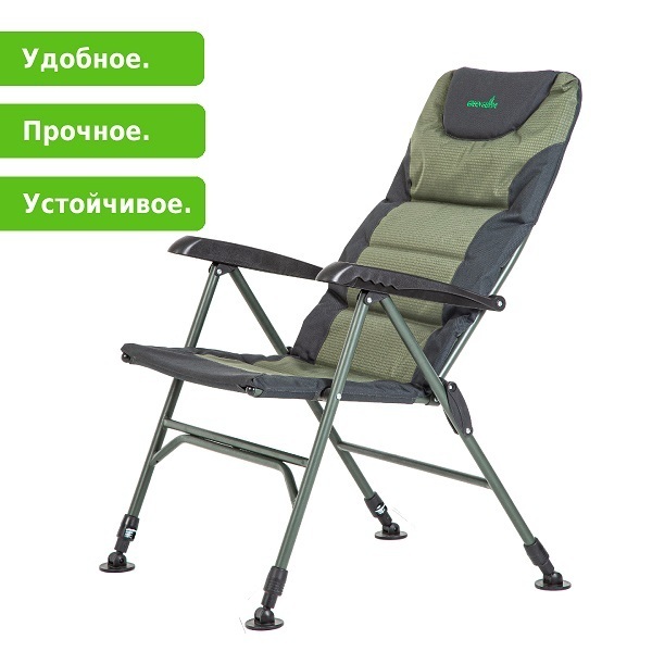 Кресло складное для рыбалки Green Glade M3230