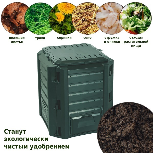 Компостер садовый Prosperplast Compogreen IKST380Z-G851