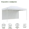 Шатер для дачи Helex 4335 S8.2, 3x4.5м белый