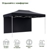 Шатер для дачи Helex 4342 S8.2, 3x4.5м черный