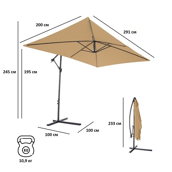 Зонт садовый Green Glade 6403