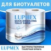 Туалетная бумага для биотуалета Lupmex растворимая