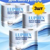Туалетная бумага для биотуалета Lupmex растворимая - 3шт.