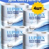 Туалетная бумага для биотуалета Lupmex растворимая - 4шт.