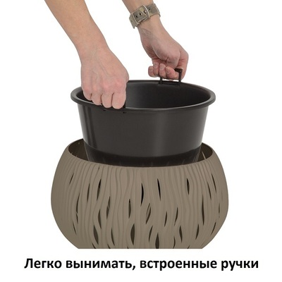 Кашпо для цветов Prosperplast SANDY Bowl- мокко Артикул: DSK370-7529U