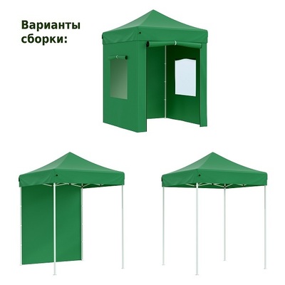 Шатер для дачи Helex 4220 S6.5, 2x2м зеленый