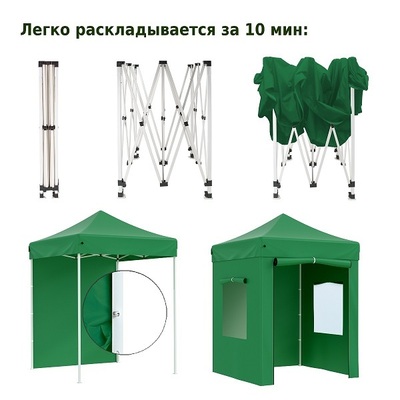 Шатер для дачи Helex 4220 S6.5, 2x2м зеленый