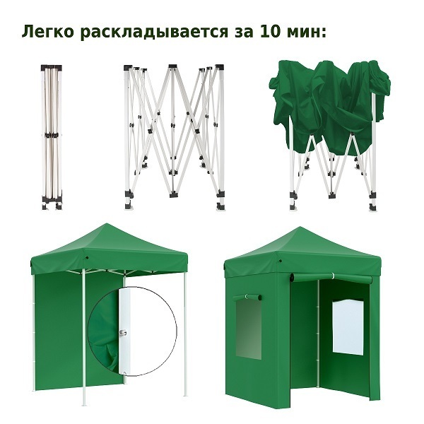 Шатер для дачи Helex 4220 S6.5, 2x2м зеленый