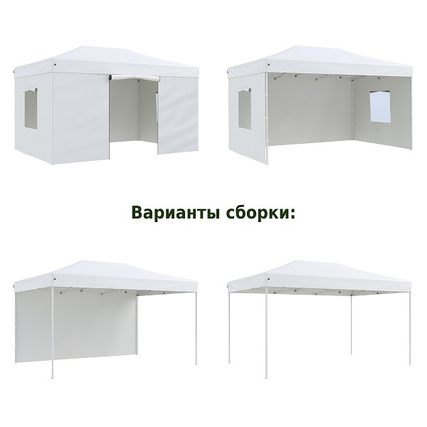 Шатер для дачи Helex 4335 S8.2, 3x4.5м белый