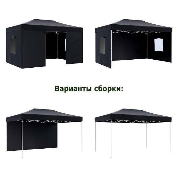 Шатер для дачи Helex 4342 S8.2, 3x4.5м черный