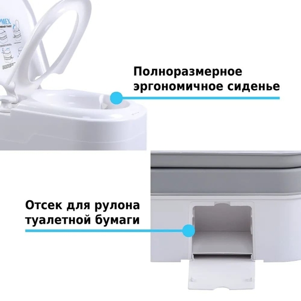 Дачная техника - интернет-магазин - Биотуалет LUPMEX 79002 с индикатором