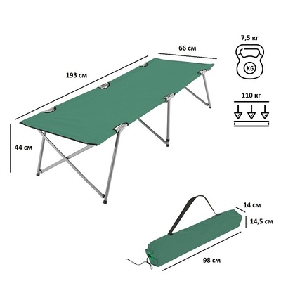 Складная кровать Green Glade M6185