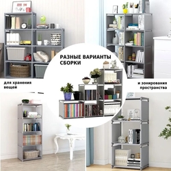 Стелажи-трансформеры для хранения вещей Стелажи-трансформеры для хранения вещей
